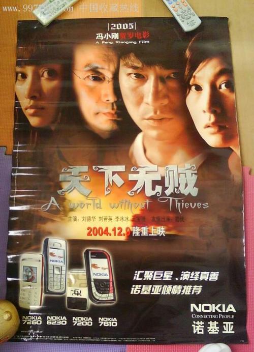 中国银行开存款证明存入日期可以造假吗